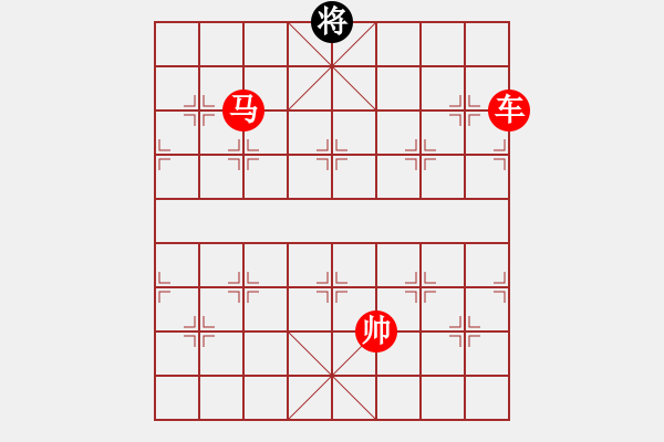 象棋棋譜圖片：超級黨曉陽(9星)-勝-天龍純機(jī)王(電神)馬復(fù) - 步數(shù)：337 