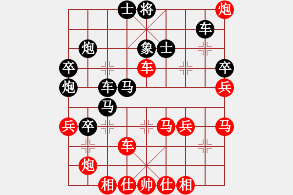 象棋棋譜圖片：超級黨曉陽(9星)-勝-天龍純機(jī)王(電神)馬復(fù) - 步數(shù)：50 