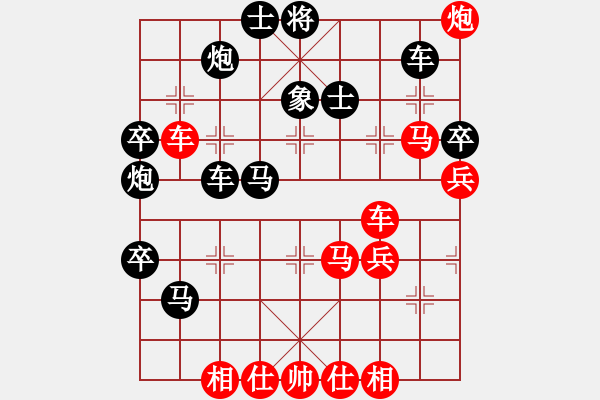 象棋棋譜圖片：超級黨曉陽(9星)-勝-天龍純機(jī)王(電神)馬復(fù) - 步數(shù)：60 