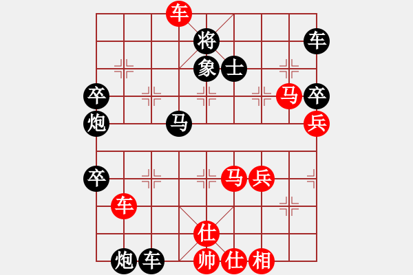 象棋棋譜圖片：超級黨曉陽(9星)-勝-天龍純機(jī)王(電神)馬復(fù) - 步數(shù)：70 