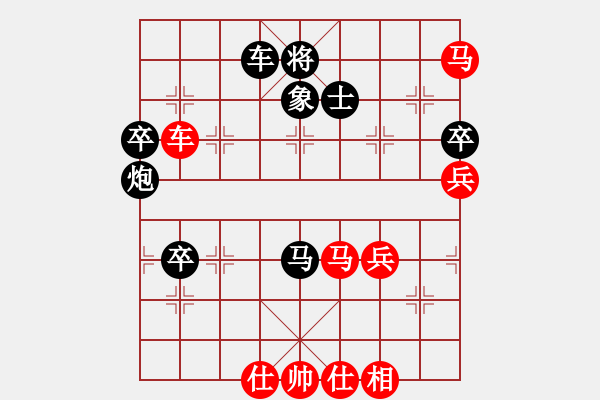 象棋棋譜圖片：超級黨曉陽(9星)-勝-天龍純機(jī)王(電神)馬復(fù) - 步數(shù)：80 