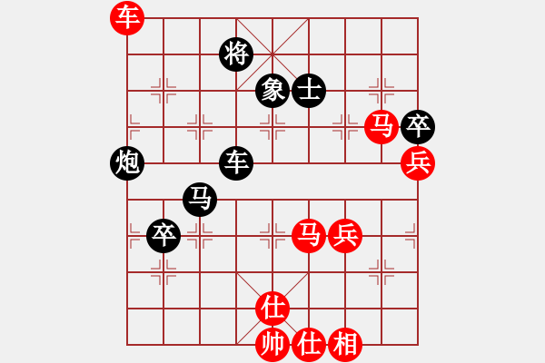 象棋棋譜圖片：超級黨曉陽(9星)-勝-天龍純機(jī)王(電神)馬復(fù) - 步數(shù)：90 