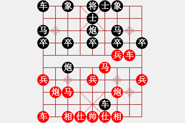 象棋棋谱图片：黑衣我是谁(5段)-胜-于幼华(5段) - 步数：20 