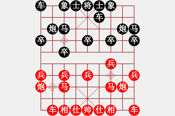 象棋棋譜圖片：李團結(jié)(9星)-負-光芒四射(9星) - 步數(shù)：10 