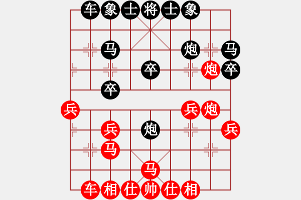 象棋棋譜圖片：李團結(jié)(9星)-負-光芒四射(9星) - 步數(shù)：30 