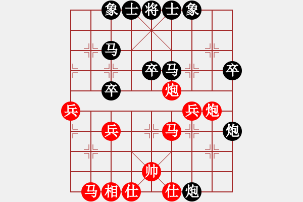 象棋棋譜圖片：李團結(jié)(9星)-負-光芒四射(9星) - 步數(shù)：40 