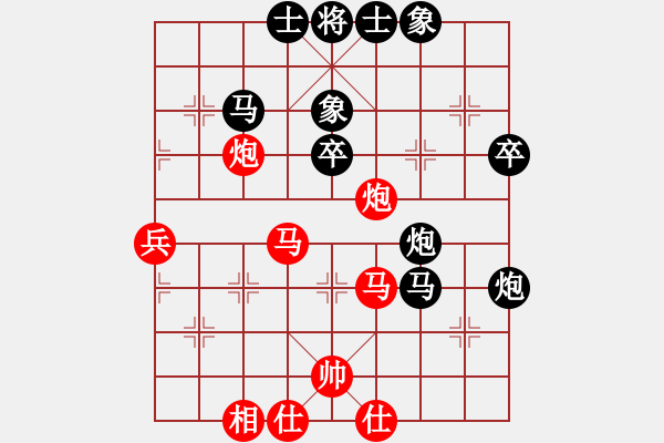 象棋棋譜圖片：李團結(jié)(9星)-負-光芒四射(9星) - 步數(shù)：50 