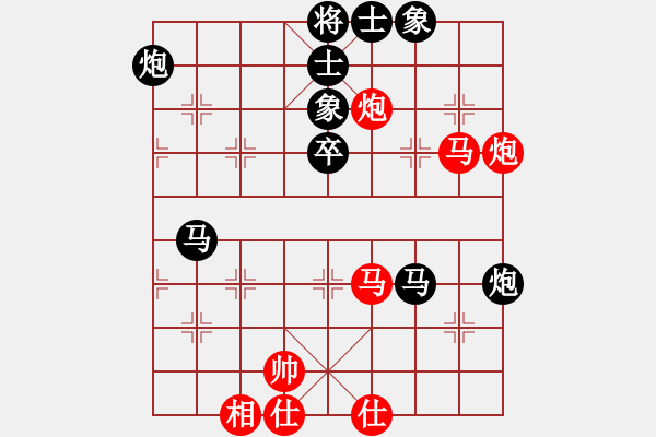 象棋棋譜圖片：李團結(jié)(9星)-負-光芒四射(9星) - 步數(shù)：60 