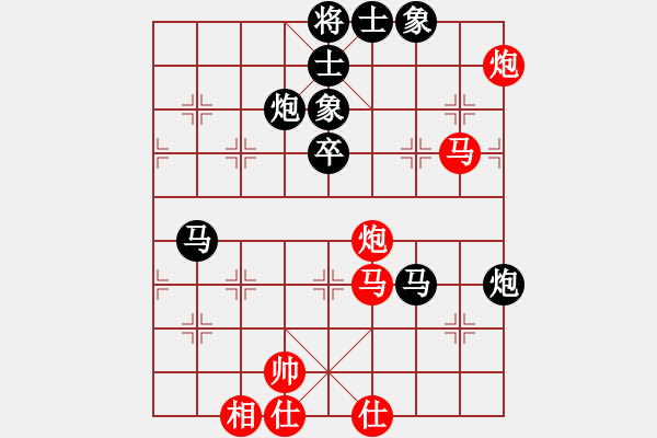 象棋棋譜圖片：李團結(jié)(9星)-負-光芒四射(9星) - 步數(shù)：64 