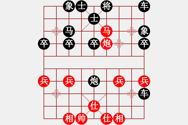 象棋棋譜圖片：臥薪嘗膽: 棄車馬後炮 - 步數(shù)：31 