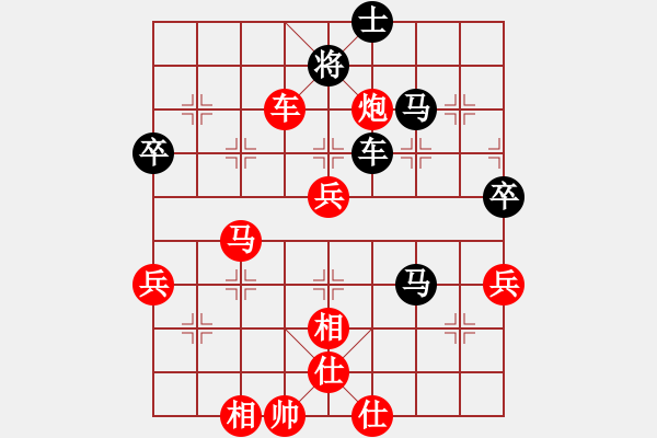 象棋棋譜圖片：拿乏龍(9段)-勝-我愛佳佳(9段) - 步數(shù)：100 