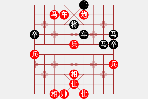 象棋棋譜圖片：拿乏龍(9段)-勝-我愛佳佳(9段) - 步數(shù)：110 