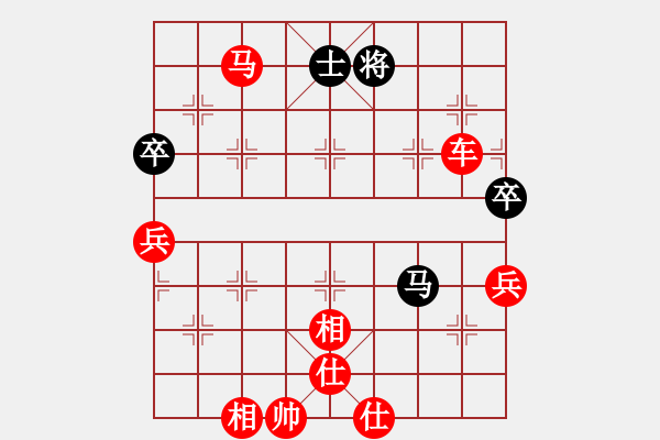 象棋棋譜圖片：拿乏龍(9段)-勝-我愛佳佳(9段) - 步數(shù)：120 