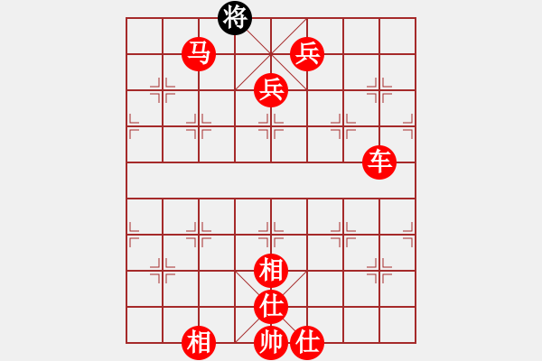 象棋棋譜圖片：拿乏龍(9段)-勝-我愛佳佳(9段) - 步數(shù)：170 