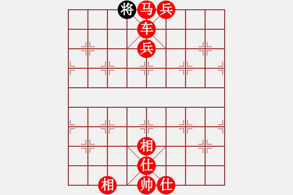 象棋棋譜圖片：拿乏龍(9段)-勝-我愛佳佳(9段) - 步數(shù)：179 