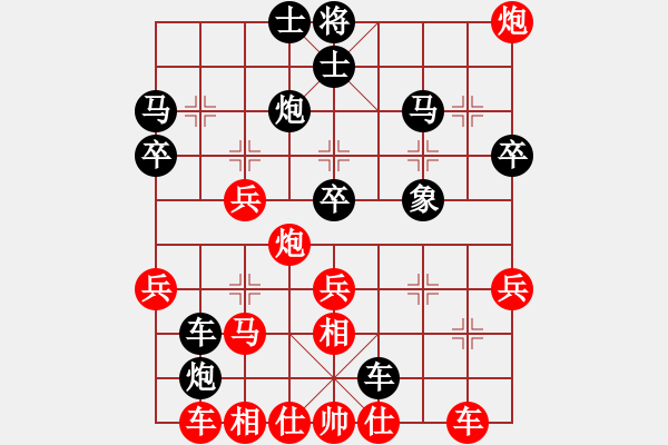 象棋棋譜圖片：拿乏龍(9段)-勝-我愛佳佳(9段) - 步數(shù)：30 