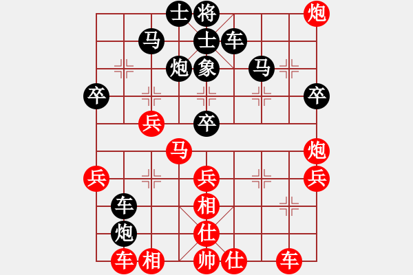 象棋棋譜圖片：拿乏龍(9段)-勝-我愛佳佳(9段) - 步數(shù)：40 