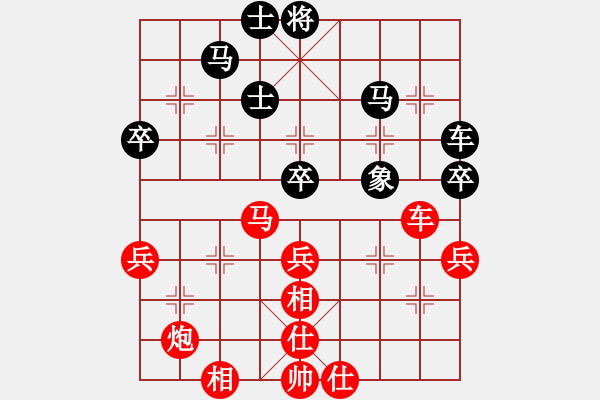 象棋棋譜圖片：拿乏龍(9段)-勝-我愛佳佳(9段) - 步數(shù)：60 