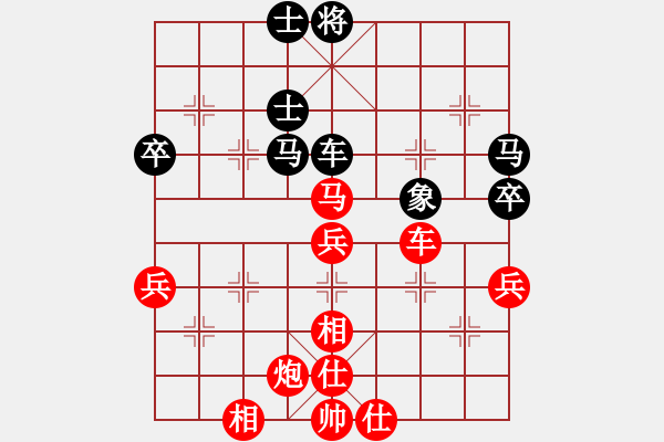 象棋棋譜圖片：拿乏龍(9段)-勝-我愛佳佳(9段) - 步數(shù)：70 