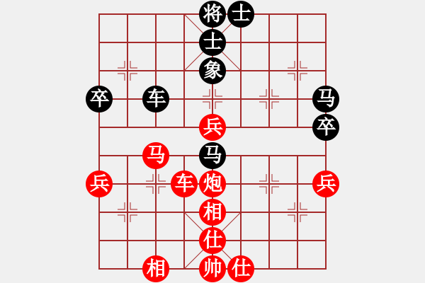 象棋棋譜圖片：拿乏龍(9段)-勝-我愛佳佳(9段) - 步數(shù)：90 