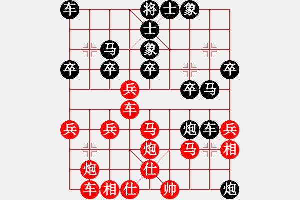 象棋棋譜圖片：鄉(xiāng)下靚妹[紅] -VS- bbboy002[黑] - 步數(shù)：30 