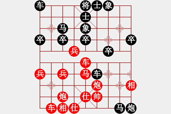 象棋棋譜圖片：鄉(xiāng)下靚妹[紅] -VS- bbboy002[黑] - 步數(shù)：40 