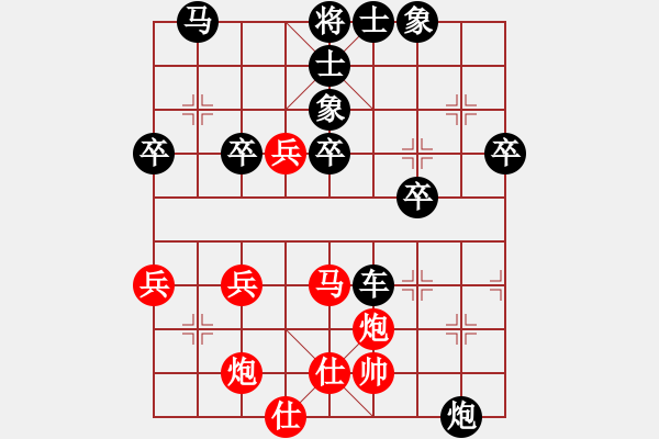 象棋棋譜圖片：鄉(xiāng)下靚妹[紅] -VS- bbboy002[黑] - 步數(shù)：50 