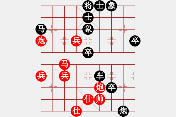 象棋棋譜圖片：鄉(xiāng)下靚妹[紅] -VS- bbboy002[黑] - 步數(shù)：60 