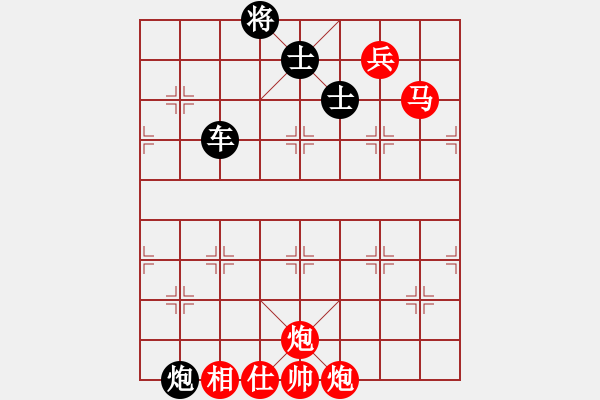 象棋棋譜圖片：彈簧(9星)-負-沒事吧(8星) - 步數(shù)：120 