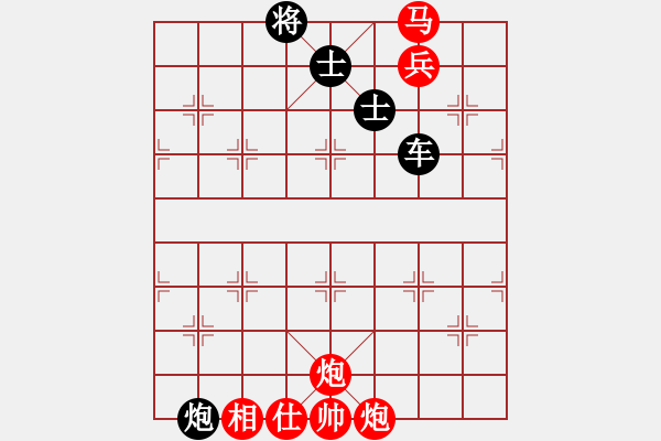 象棋棋譜圖片：彈簧(9星)-負-沒事吧(8星) - 步數(shù)：130 