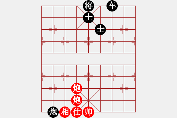 象棋棋譜圖片：彈簧(9星)-負-沒事吧(8星) - 步數(shù)：140 