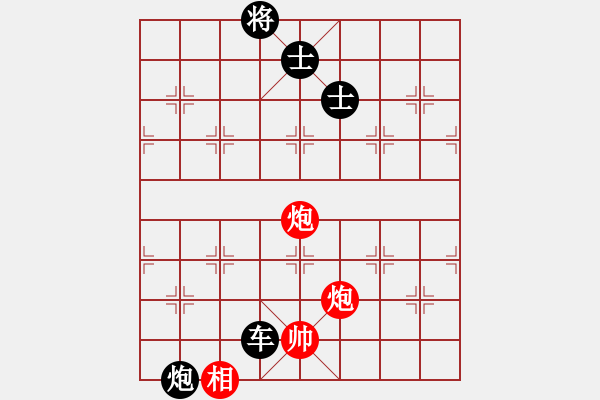 象棋棋譜圖片：彈簧(9星)-負-沒事吧(8星) - 步數(shù)：148 