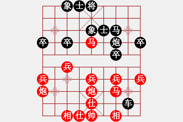 象棋棋譜圖片：彈簧(9星)-負-沒事吧(8星) - 步數(shù)：30 