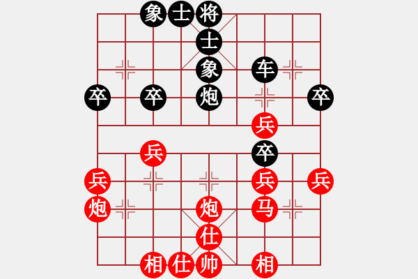 象棋棋譜圖片：彈簧(9星)-負-沒事吧(8星) - 步數(shù)：40 