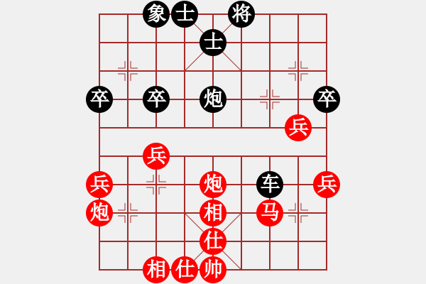 象棋棋譜圖片：彈簧(9星)-負-沒事吧(8星) - 步數(shù)：50 