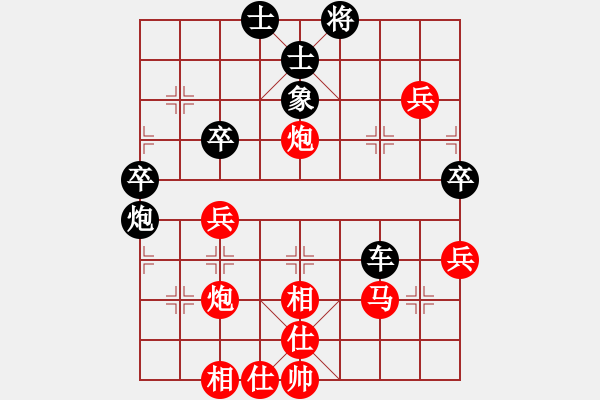 象棋棋譜圖片：彈簧(9星)-負-沒事吧(8星) - 步數(shù)：60 