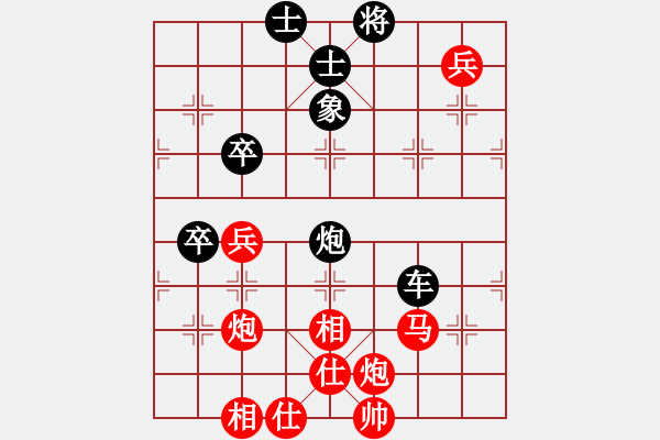 象棋棋譜圖片：彈簧(9星)-負-沒事吧(8星) - 步數(shù)：70 