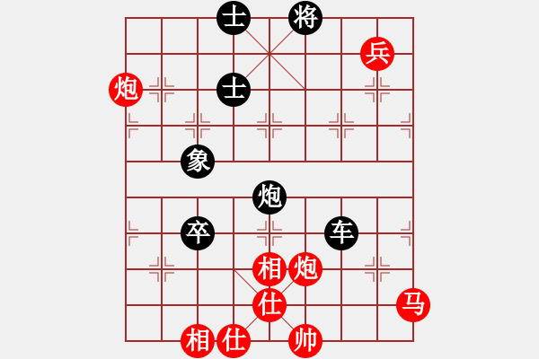 象棋棋譜圖片：彈簧(9星)-負-沒事吧(8星) - 步數(shù)：80 