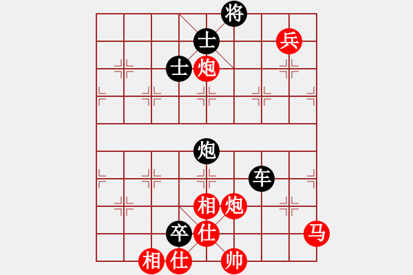 象棋棋譜圖片：彈簧(9星)-負-沒事吧(8星) - 步數(shù)：90 