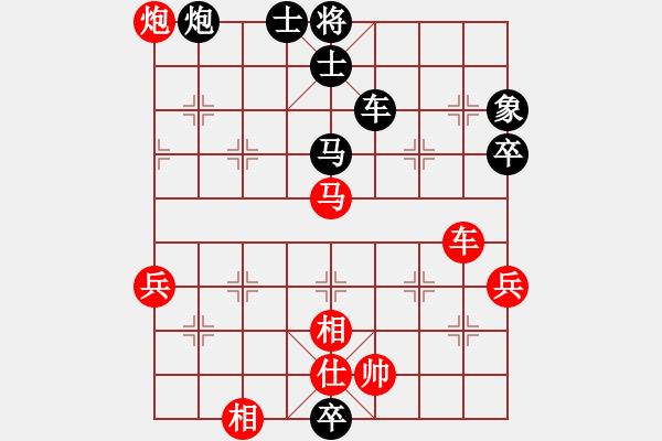 象棋棋譜圖片：黃長青 先負(fù) 蔣皓 - 步數(shù)：100 