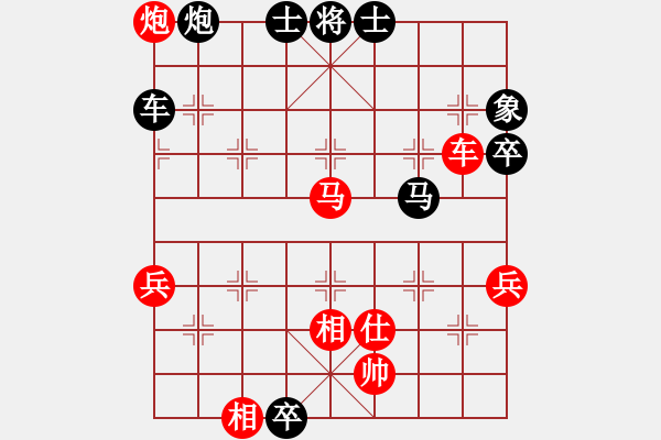 象棋棋譜圖片：黃長青 先負(fù) 蔣皓 - 步數(shù)：110 