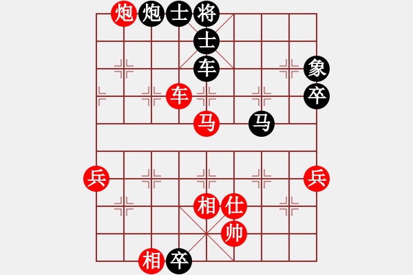 象棋棋譜圖片：黃長青 先負(fù) 蔣皓 - 步數(shù)：116 