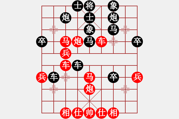 象棋棋譜圖片：黃長青 先負(fù) 蔣皓 - 步數(shù)：40 