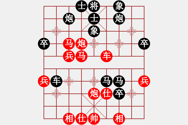 象棋棋譜圖片：黃長青 先負(fù) 蔣皓 - 步數(shù)：50 