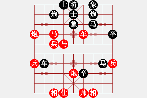 象棋棋譜圖片：黃長青 先負(fù) 蔣皓 - 步數(shù)：60 