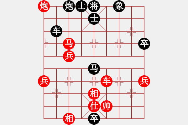 象棋棋譜圖片：黃長青 先負(fù) 蔣皓 - 步數(shù)：90 