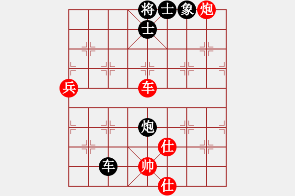 象棋棋譜圖片：火箭(日帥)-和-雪中行(日帥) - 步數(shù)：100 