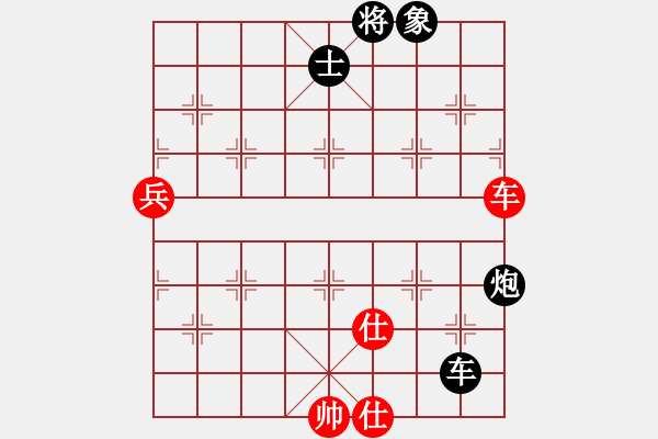 象棋棋譜圖片：火箭(日帥)-和-雪中行(日帥) - 步數(shù)：110 