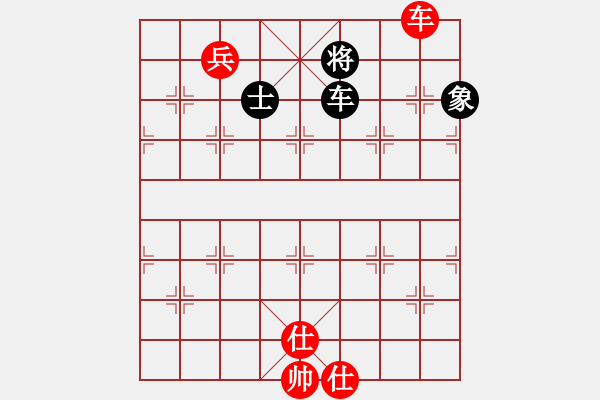 象棋棋譜圖片：火箭(日帥)-和-雪中行(日帥) - 步數(shù)：134 