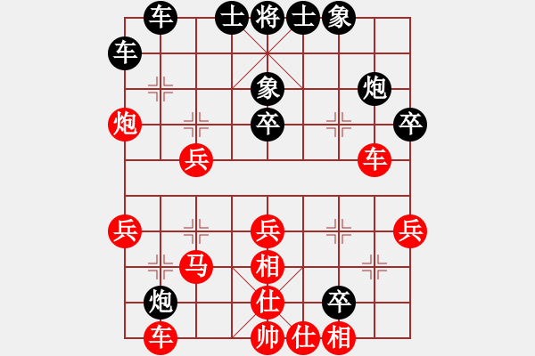 象棋棋譜圖片：火箭(日帥)-和-雪中行(日帥) - 步數(shù)：40 